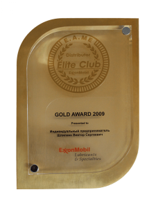 Elite Club 2009 - золотая медаль